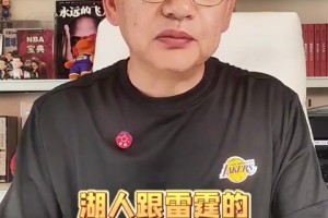 开云-苏群：湖人尽力了&amp;打球的人太少 即使东契奇回归也改变不了大局